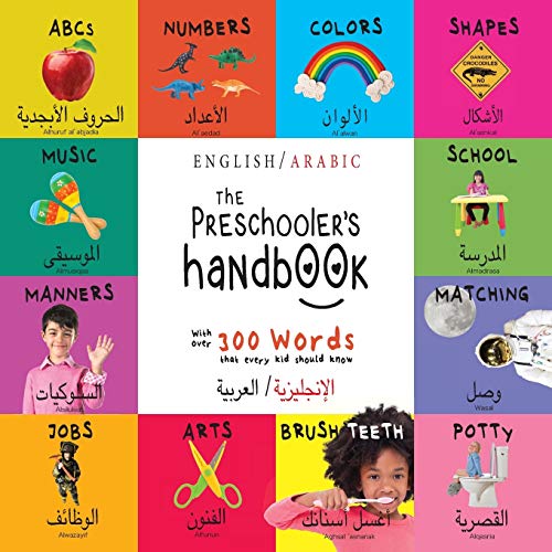 The Preschooler's Handbook: Bilingual (English / Arabic) (الإنجليزية/العربية) ABC's, Numbers, Colors, Shapes, Matching, School, Manners, Potty and Jobs, with 300 Words that every Kid - Click to Buy