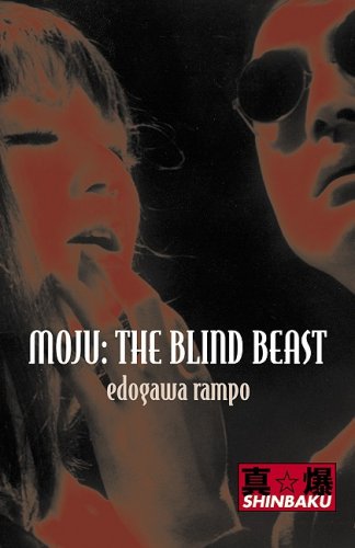 MOJU: THE BLIND BEAST (Shinbaku Books: Fictions) - Click to Buy