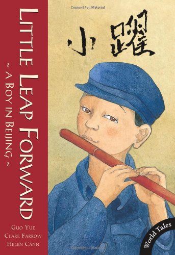 Little Leap Forward: A Boy in Bejing