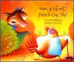 Don't Cry Sly in Gujarati and English (English and Gujarati Edition)
