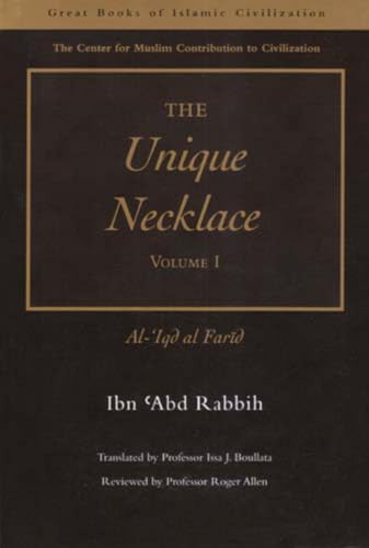 The Unique Necklace: Al-'iqd Al-Farid, Volume I (Great Books of Islamic Civilization) - Click to Buy