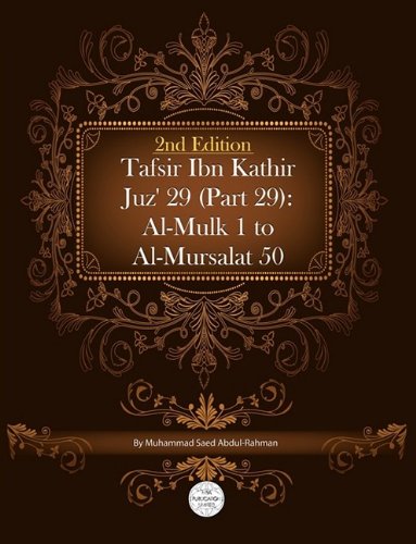 Tafsir Ibn Kathir Juz' 29 (Part 29): Al-Mulk 1 To Al-Mursalat 50 2nd Edition - Click to Buy