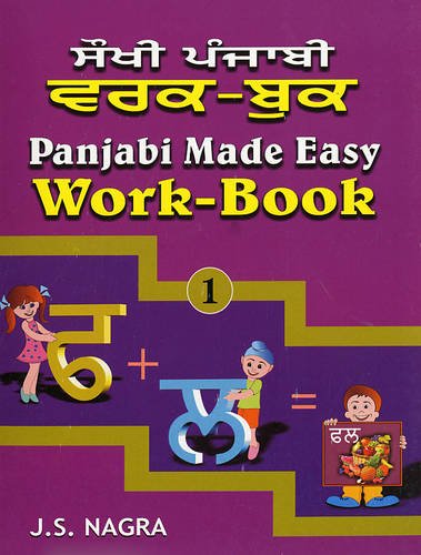 Panjabi Made Easy: Work-book Bk. 1 - Click to Buy
