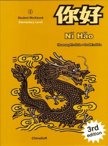 Ni Hao: 2 - Click to Buy