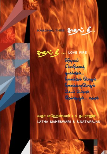 Kaadhal Thee: New Tamil Love Kavithaigal - Click to Buy