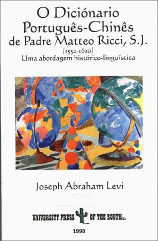 O Dicionário Portuguêse-Chinês de Mateo Ricci - Click to Buy