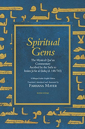 Spiritual Gems: The Mystical Qur'an Commentary Ascribed by the Sufis to Imam Ja'far al-Sadiq (d. 148/765) - Click to Buy