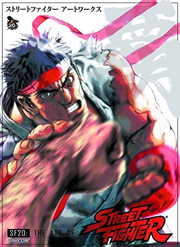 SF20: The Art of Street Fighter - Click to Buy