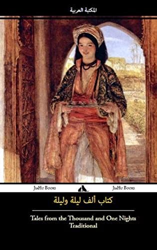 Tales from the Thousand and One Nights (Arabic): Kitab Alf Layla wa Layla - Click to Buy