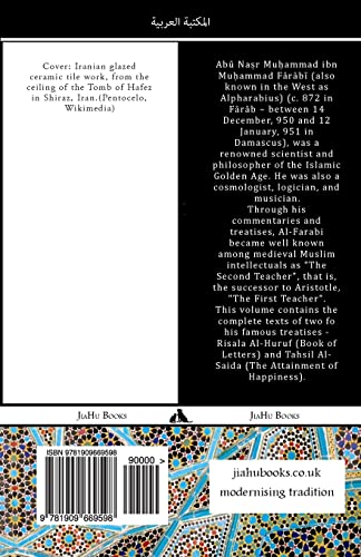 Kitab Rilasa Al-Huruf - Kitab Tahsil Al-Saida (Arabic Edition) - Click to Buy