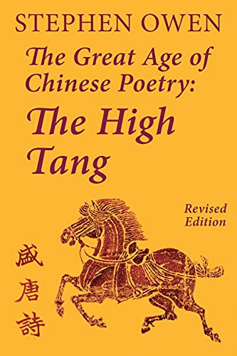 The Great Age of Chinese Poetry: The High Tang - Click to Buy