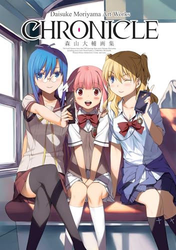 Daisuke Moriyama Art Works: Chronicle - Click to Buy