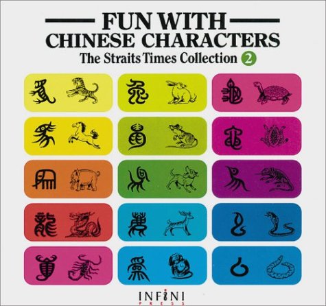 Fun With Chinese Characters (Straits Times Collection # 2) - Click to Buy