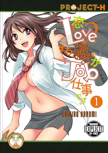 Love On The Job Volume 1 (Hentai Manga) (LOVE ON THE JOB GN) - Click to Buy