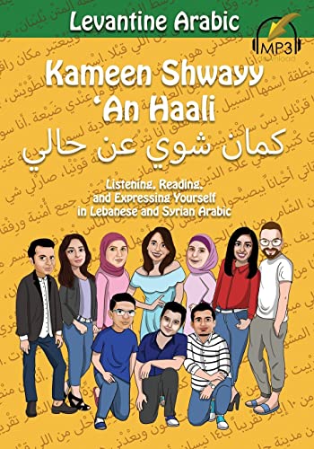 Levantine Arabic: Kameen Shwayy 'An Haali: Listening, Reading, and Expressing Yourself in Lebanese and Syrian Arabic (Shwayy 'An Haali Series) - Click to Buy