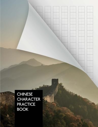 Chinese Character Practice Book: 110 pages | for writing | 10x20 cells per page | US Letter Format (8.5"x11") - Click to Buy