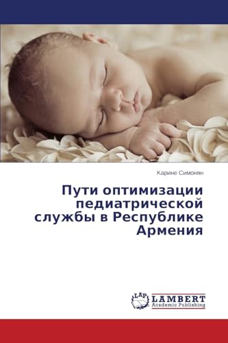 Puti optimizatsii pediatricheskoy sluzhby v Respublike Armeniya (Russian Edition)