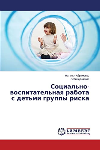 Sotsial'no-vospitatel'naya rabota s det'mi gruppy riska (Russian Edition) - Click to Buy