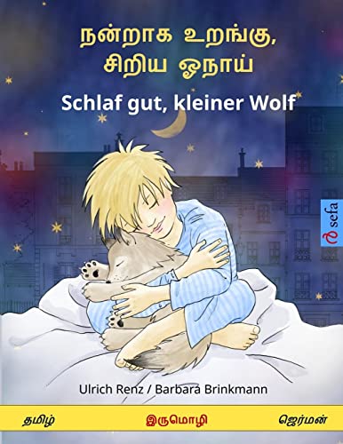 Nanraka uranku, ciriya onay – Schlaf gut, kleiner Wolf. Bilingual Children's Book (Tamil – German) - Click to Buy