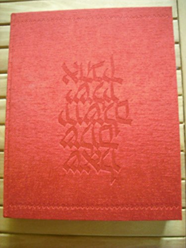 Jerusalem Crown: The Bible of the Hebrew University of Jerusalem - Click to Buy