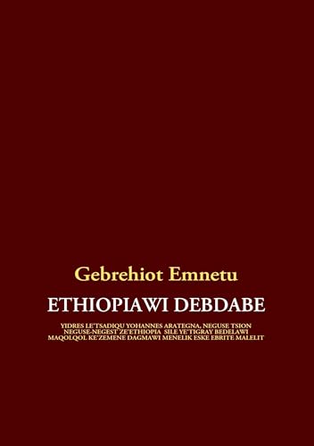 ETHIOPIAWI DEBDABE - Click to Buy