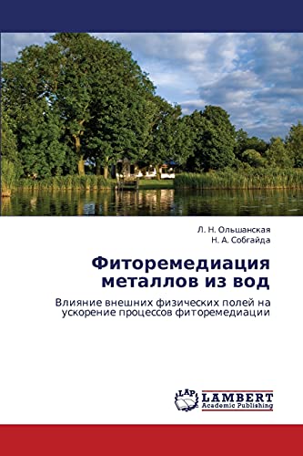 Fitoremediatsiya metallov iz vod: Vliyanie vneshnikh fizicheskikh poley na uskorenie protsessov fitoremediatsii - Click to Buy