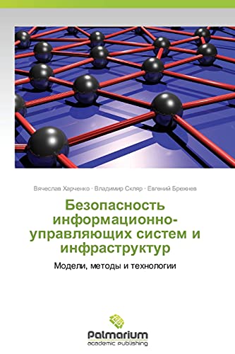 Bezopasnost' informatsionno-upravlyayushchikh sistem i infrastruktur: Modeli, metody i tekhnologii - Click to Buy