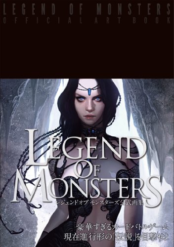 LEGEND OF MONSTERS Official Art Book [Japanese Edition] [JE] - Click to Buy