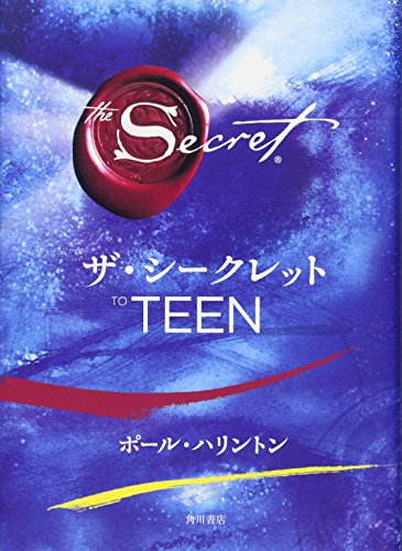 The Secret to Teen Power - Click to Buy