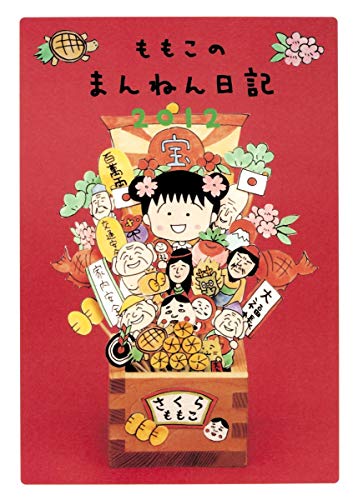 Ganoderma diary 2012 Momoko (2012) ISBN: 4087714543 [Japanese Import]