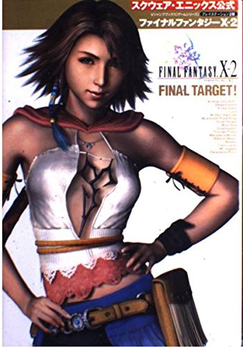 Final Fantasy X-2 FINAL TARGET -! PlayStation 2 version V Jump books - game series (2003) ISBN: 4087792420 [Japanese Import]