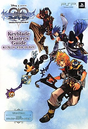 KINGDOM HEARTS Birth by Sleep PSP version key blade Masters Guide (V Jump Books) (2010) ISBN: 408779539X [Japanese Import] - Click to Buy
