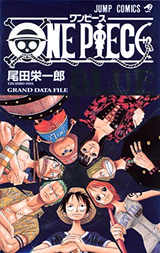 ONE PIECE BLUE GRAND DATA FILE (Jump Comics) (2002) ISBN: 4088733584 [Japanese Import] - Click to Buy