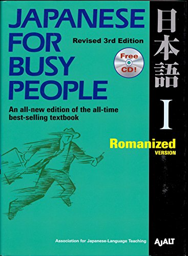 Japanese for Busy People I: Romanized Versionincludes CD (Japanese for Busy People Series) - Click to Buy