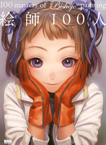 100 Masters of Bishojo Painting - Click to Buy