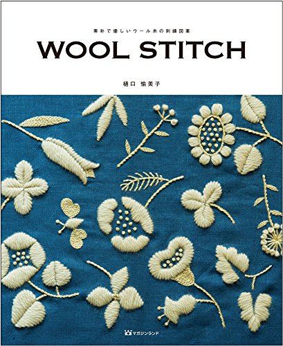 Japanese Craft Book ~ Rustic and friendly wool yarn embroidery design WOOL STITCH [JAPANESE EDITION] - Click to Buy