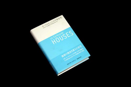 Le Corbusier: Houses