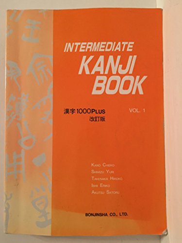 Basic Kanji Book