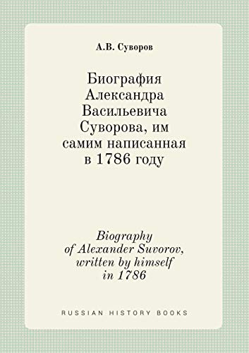 Biography of Alexander Suvorov, written by himself in 1786 - Click to Buy