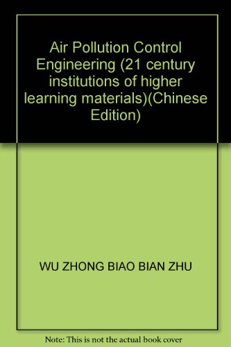 大气污染控制工程 吴忠标 9787030101631 科学出版社 - Click to Buy