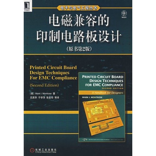 EMC of printed circuit board design (the original version 2)(Chinese Edition)
