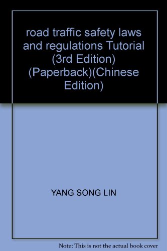 道路交通安全法规教程(第三版) - Click to Buy