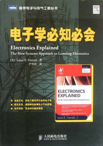 The electronics must know will certainly(Chinese Edition) - Click to Buy