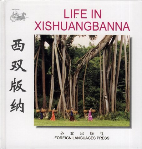 Life in Xishuangbanna (Chinese/English edition: FLP China Travel and Tourism) - Click to Buy