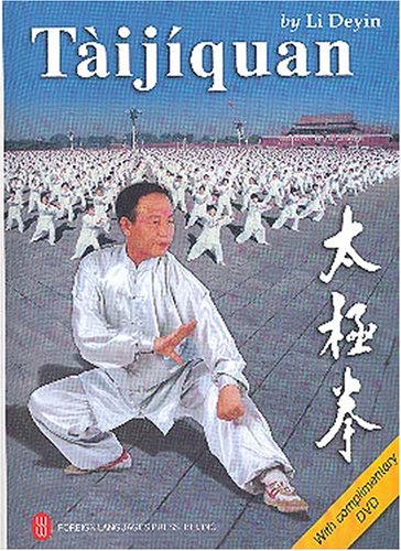 Taijiquan (with complimentary DVD) - Click to Buy