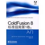 ColdFusion 8 Standard Guide Volume 1: Getting Started - Click to Buy