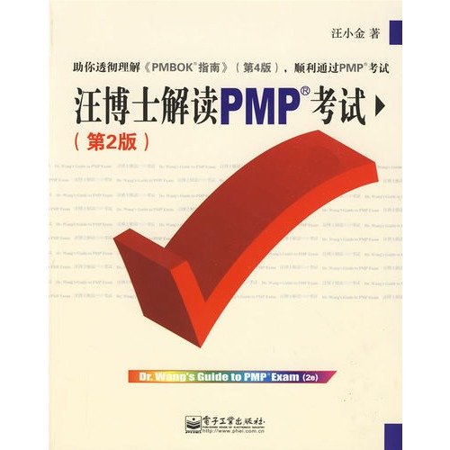 Dr. Wang s PMP Exam (2) - Click to Buy