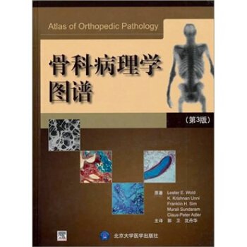 Digital Image Processing (Chinese Edition) - Click to Buy