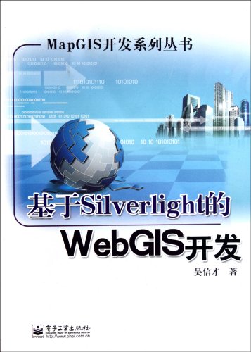 WebGIS Development Based on Silverlight (Chinese Edition) - Click to Buy