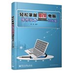 Easy to use laptop repair technology (chip-level)(Chinese Edition) - Click to Buy